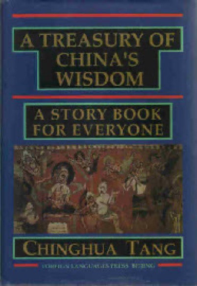 Book cover: A Treasure of China's Wisdom