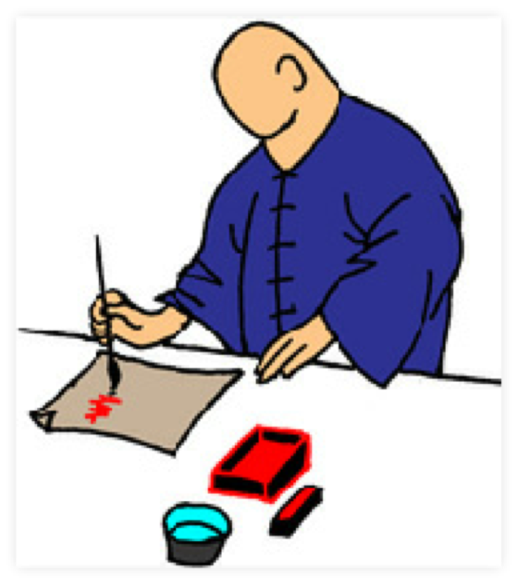 drawing Rinus Schulz chinese caligraphy