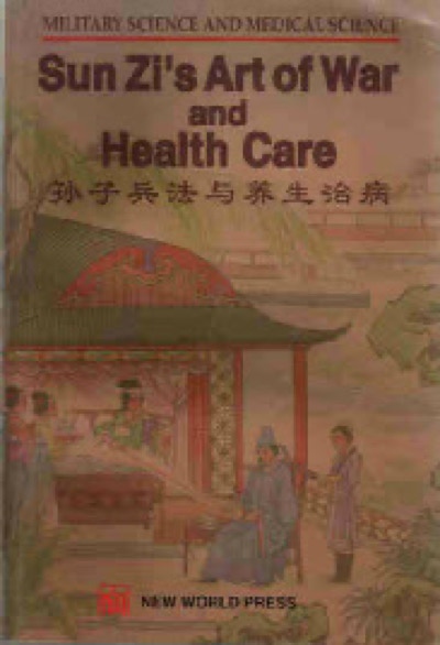 Book cover: Sun Zi's Art of War and health care